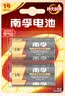 南孚1号碱性电池2粒 大号D型电池 适用于热水器/煤气燃气灶/手电筒/电子琴/挂钟等 LR20-2B 实拍图