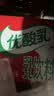 伊利【时代少年团同款】优酸乳草莓味250ml*24盒 中秋礼品礼盒装 实拍图