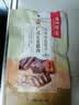 广州酒家大四喜腊味礼盒500g 广式腊肠腊肉凤凰盏腊肉老字号团购 实拍图