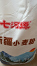 七河源新疆小麦粉5kg 面粉10斤中筋粉 新国标GB/T1355-2021新老交替发货 实拍图