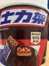 士力架花生夹心巧克力 碗装23条460g 休闲零食 糖果 送礼物 能量棒 实拍图