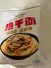 大汉口武汉热干面140克*6袋萝卜丁湖北特色早餐碱水拌面挂面 实拍图