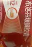 【原研】芬必得 布洛芬缓释胶囊 0.3g*24粒 退烧止痛 缓解牙疼偏头痛神经痛 痛经 实拍图