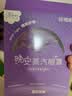 珍视明蒸汽眼罩晚安陈皮薰衣草男女通用热敷睡眠遮光舒缓眼疲劳30片 实拍图