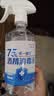 海氏海诺75%酒精消毒液喷雾500ml*6瓶大瓶家用消毒喷雾杀菌免洗速干洗手液 实拍图