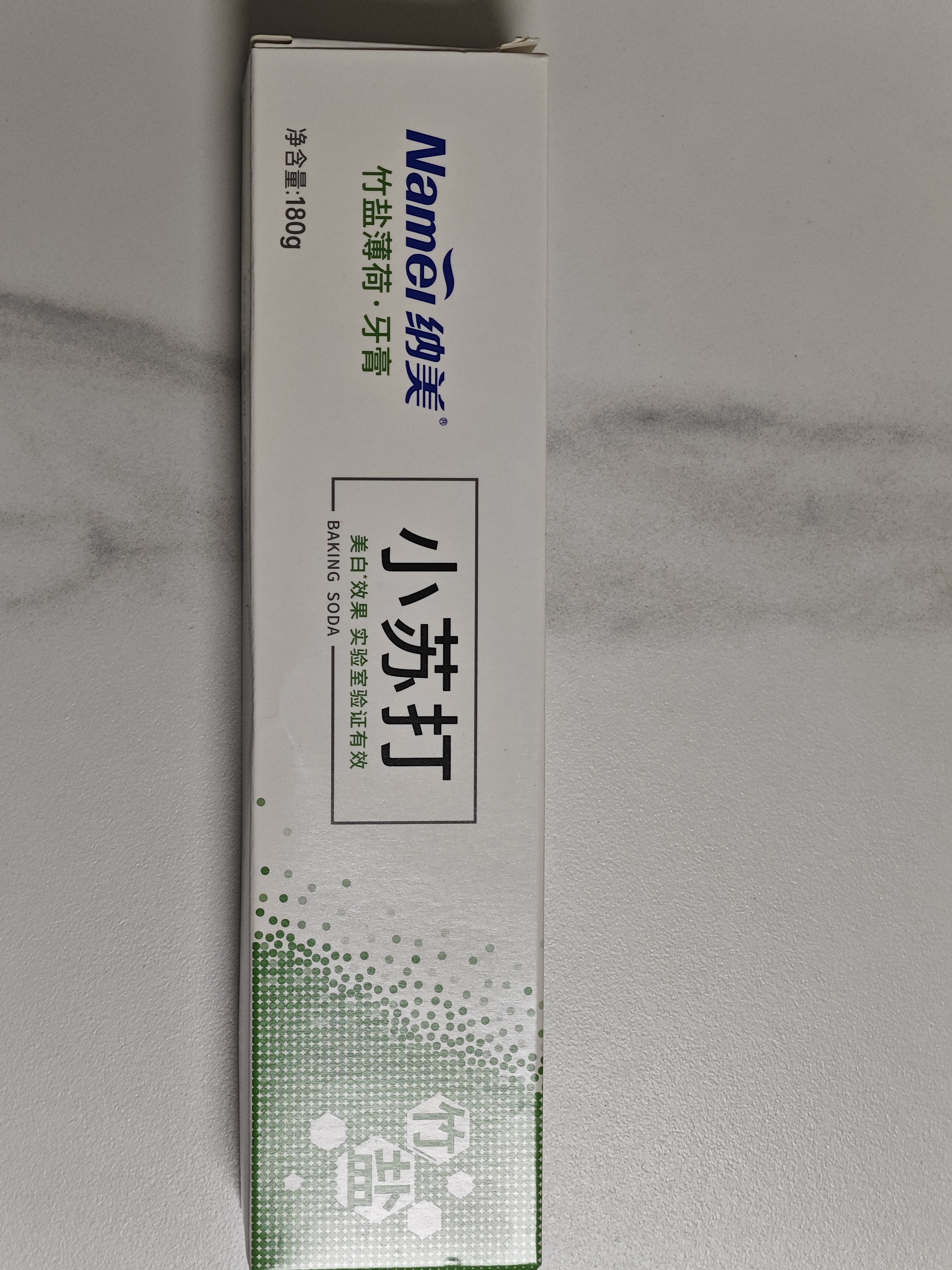纳美（Namei）小苏打牙膏亮白清新口气含氟竹盐健齿护龈减轻口气牙膏180g 实拍图