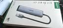 绿联USB3.2拓展坞转千兆网口分线器 多接口扩展【USB+Type-C10G数据口】笔记本电脑网线转接头网卡转换 实拍图