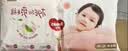 好奇（Huggies）铂金装小桃裤成长裤XXL74片(≥15kg)尿不湿【夏季散热王】 实拍图