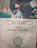 三生花百雀羚出品玻尿酸补水亮肤保湿清洁护肤提亮嫩肤面膜20片七夕礼物 实拍图