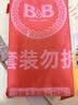 保宁（B&B）婴儿宝宝专用尿布洗衣皂儿童内衣内裤肥皂母婴洗护【200g*6块】 实拍图