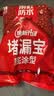 雨虹防水 堵漏王 水不漏 快干水泥 堵漏宝塑钢泥 地漏安装 管根堵漏 4KG 实拍图