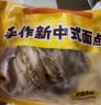 悦味纪x悦小点 手工千丝红糖肉松卷480g 6个 新中式馒头花卷 儿童早餐 实拍图