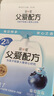简爱父爱配方2%蔗糖果蔬酸奶 100g*12袋 儿童酸奶 源头直发 实拍图