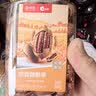 洽洽京觅联名奶香碧根果罐装500g 坚果零食 办公室小吃 坚果炒货 休闲 实拍图