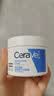 适乐肤（CeraVe）特润C霜85g（保湿补水防干裂干燥男士女士面霜身体乳张凌赫同款） 实拍图