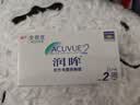 强生润眸双周抛6片装安视优隐形眼镜近视进口保湿两周抛375度 实拍图