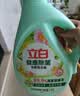 立白健康除菌天然洗衣液18斤手洗机洗15分钟快洗除螨抑菌祛味去渍 实拍图