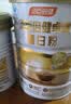 汤臣倍健蛋白粉450g+150g礼盒  乳清蛋白粉 成人中老年人增强免疫力 实拍图