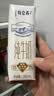 蒙牛【新鲜日期】特仑苏纯牛奶250ml*16盒 家庭早餐 中秋送礼礼盒 实拍图