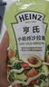 亨氏（Heinz）沙拉酱 小轻纯沙拉酱175g脂肪减半蔬菜水果沙拉寿司酱 实拍图