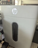 惠普（HP）5级保密中型多功能碎纸机专业销毁粉碎机（ 单次8张 20L 可碎卡碎订书针 ） W2008MC 实拍图