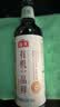 海天 有机一品鲜500ml【有机 特级酱油】中欧美三认证 高鲜味浓 实拍图