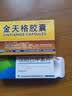 [金艾康] 汉防己甲素片20mg*12片*3板 实拍图