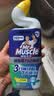 威猛先生（Mr Muscle）顽垢魔力 洁厕灵 600g*2瓶  强效洁厕剂卫生间马桶除垢去渍去异味 实拍图
