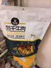 科尔沁手撕风干牛肉干原味500g量贩装 内蒙特产肉干肉脯休闲解馋零食 实拍图