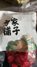 方家铺子中华老字号 新疆灰枣500g 1斤红枣果干新疆特产 泡茶煲汤煮粥零食 实拍图