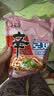 农心辛拉面ROSE辣番茄奶油拉面干拌面速食方便面134g*4包酸甜 实拍图
