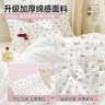 无印良品一次性床上四件套床单被套罩枕套酒店床品用品双人款-小碎花 实拍图