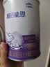 雀巢（Nestle）超启能恩1段 婴儿乳蛋白部分水解配方食品0-12个月适用380g*1罐 实拍图