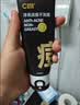 C咖祛痘双管洗面奶100g氨基酸控油净痘深层清洁洁面乳男女 实拍图