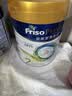美素佳儿（Friso）港版皇家美素佳儿2段较大婴儿配方奶粉800g/罐 HMO配方 实拍图