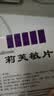 莉芙敏 Remifemin 莉芙敏片 0.28g*30片 实拍图