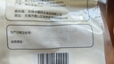 安井猪肉包 720g /袋 约24个 家庭装包子 面点夜宵儿童早餐速冻半成品 实拍图