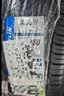 米其林（MICHELIN）汽车轮胎 215/55R17 94V 耐越 ENERGY MILE 适配秦PLUS/探歌/缤智 实拍图