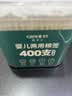 Care1st嘉卫士婴儿棉签棉棒挖耳勺 清洁新生儿用品 宝宝专用400支 实拍图