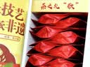 吴裕泰茉莉花茶叶金奖贡毫50g礼盒九窨特级新茶小袋装礼物伴手茶礼 实拍图