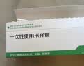 【标准版】呼吸道病毒细菌12联检京东到家快检上门取样咳嗽感冒发烧流感新冠甲流乙流肺炎核酸测试盒居家检测 实拍图