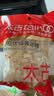 太古冰糖 小粒黄冰糖454g*3袋【优级】土冰糖块雪梨煲汤小颗粒黄糖 实拍图