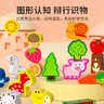 MKBIBI婴儿串珠子蒙氏早教串珠玩具3-6岁大颗粒积木生日礼物 实拍图