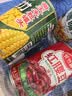 甘竹牌 甜玉米粒红腰豆鹰嘴豆罐头1295g广东特产即食预制菜 实拍图