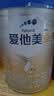 爱他美（Aptamil）卓傲幼儿配方奶粉 3段(12-36个月) 800g*1罐 益生元 实拍图
