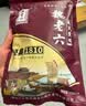 魏老六魏氏熏鸡烧鸡聊城铁公鸡整只450g扒鸡山东特产真空开袋即食熟食 实拍图