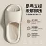 洁丽雅（Grace）足弓支撑拖鞋女夏季2026新款室内专业扁平足厚底防臭防滑凉拖鞋男 燕麦棕 【1.0店长推荐款 | 足弓支撑】 38-39 【适合37-38码】 实拍图