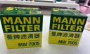曼牌滤清器（MANNFILTER）机油滤清器机油滤芯W7073/1蒙迪欧锐界L探险者林肯Z航海家冒险家 实拍图