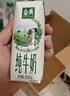 伊利【新鲜日期】金典纯牛奶早餐奶250ml*16盒3.6g 中秋礼品礼盒装 实拍图