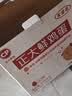 正大食品（CP）正大鲜鸡蛋 30枚 3.18斤 早餐食材 优质蛋白   京东自营 中秋礼盒 实拍图